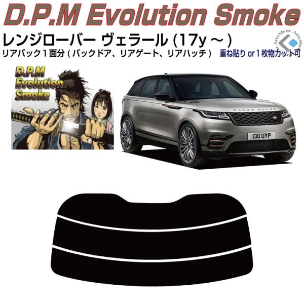 Âݍi Land RoverW[o[F[(17y`)PiJbgς݃tB