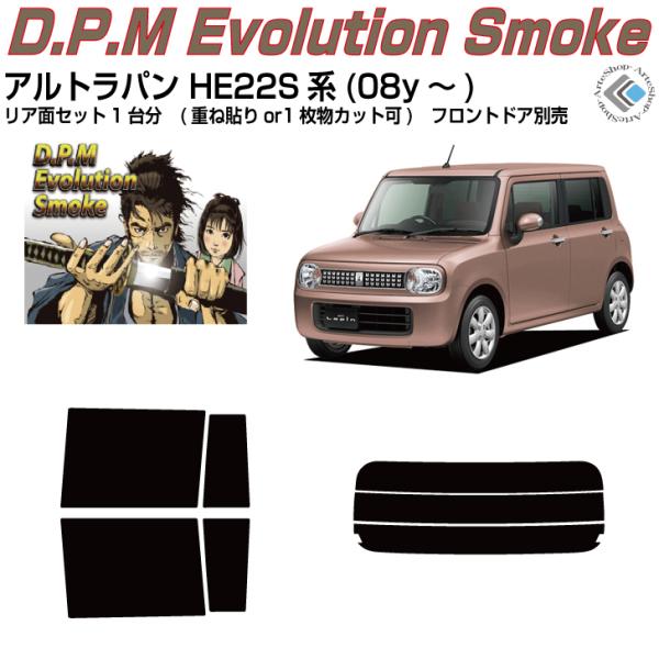 i Agp HE22Sn(08y`)Jbgς J[tBAAZbg