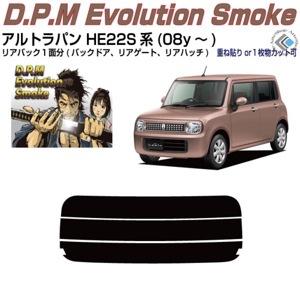 Âݍi Agp HE22Sn(08y`)PiJbgς݃tB