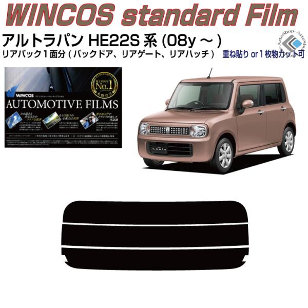 ÂݒfM Agp HE22Sn(08y`)PiJbgς݃tB