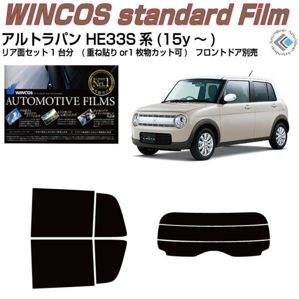 fM Agp HE33Sn(15y`)Jbgς J[tBAAZbg