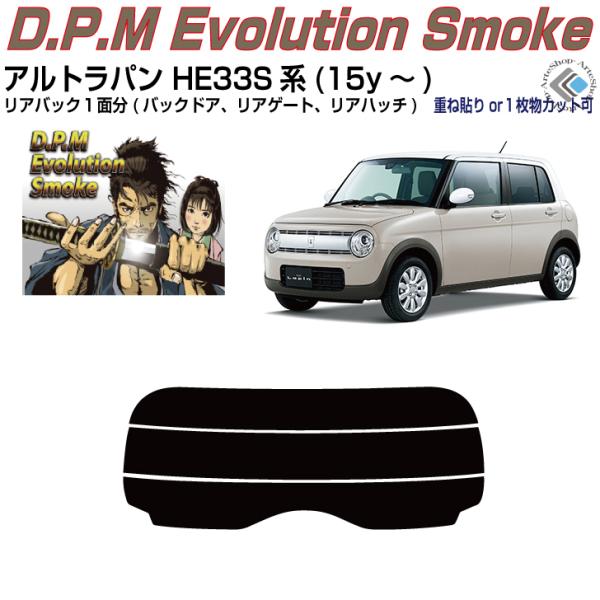 Âݍi Agp HE33Sn(15y`)PiJbgς݃tB