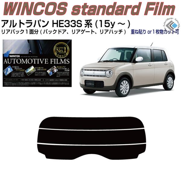 ÂݒfM Agp HE33Sn(15y`)PiJbgς݃tB