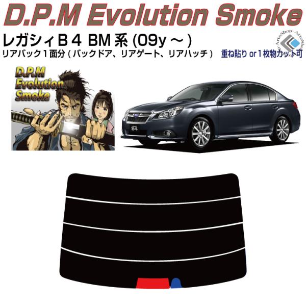 Âݍi KVBaS BMn(09y`)PiJbgς݃tB