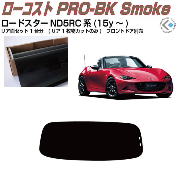  [hX^[ ND5RCn(15y`)Jbgς J[tBAAZbg