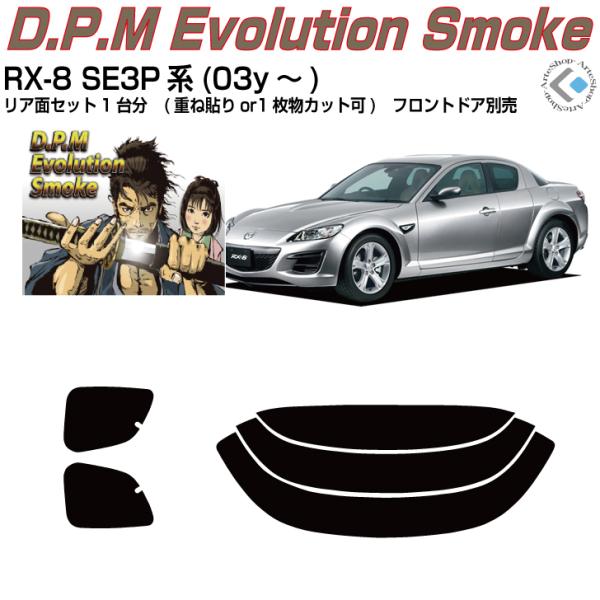 i RX-8 SE3Pn(03y`)Jbgς J[tBAAZbg