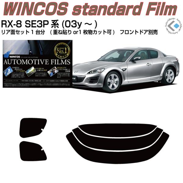 fM RX-8 SE3Pn(03y`)Jbgς J[tBAAZbg