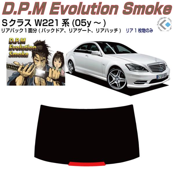 Âݍi xcrNX W221n(05y`)PiJbgς݃tB