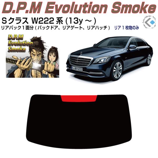 Âݍi xcrNX W222n(13y`)PiJbgς݃tB