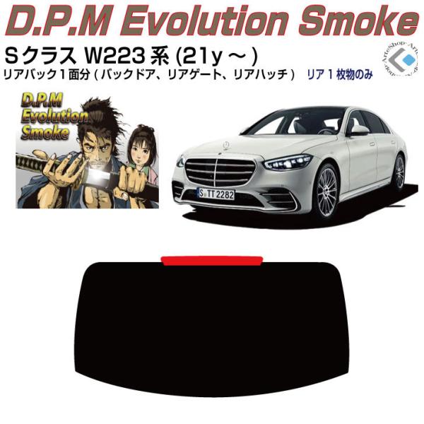 Âݍi xcrNX W223n(21y`)PiJbgς݃tB