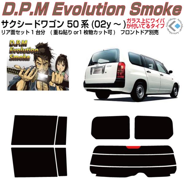 i TNV[hS 50n(02y`)Jbgς݃J[tBAAZbg