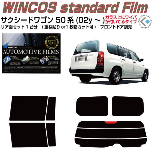 fM TNV[hS 50n(02y`)Jbgς݃J[tBAAZbg