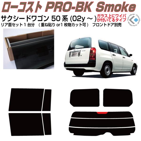  TNV[hS 50n(02y`)Jbgς݃J[tBAAZbg