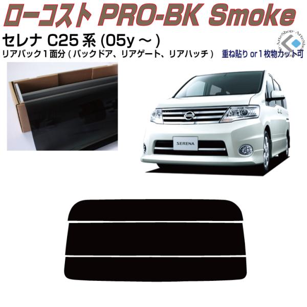 Â݌ Zi C25n(05y`)PiJbgς݃tB