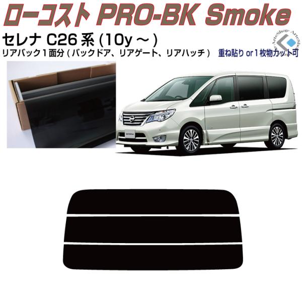 Â݌ Zi C26n(10y`)PiJbgς݃tB