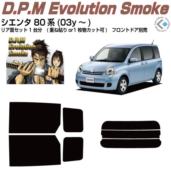 i VG^ 80n(03y`)Jbgς݃J[tBAAZbg