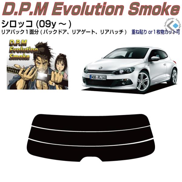 Âݍi VW VbR(09y`)PiJbgς݃tB