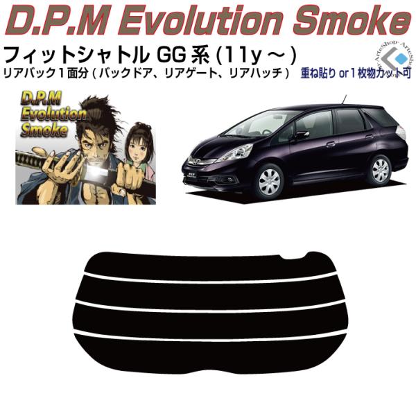 Âݍi tBbgVg GGn(11y`)PiJbgς݃tB