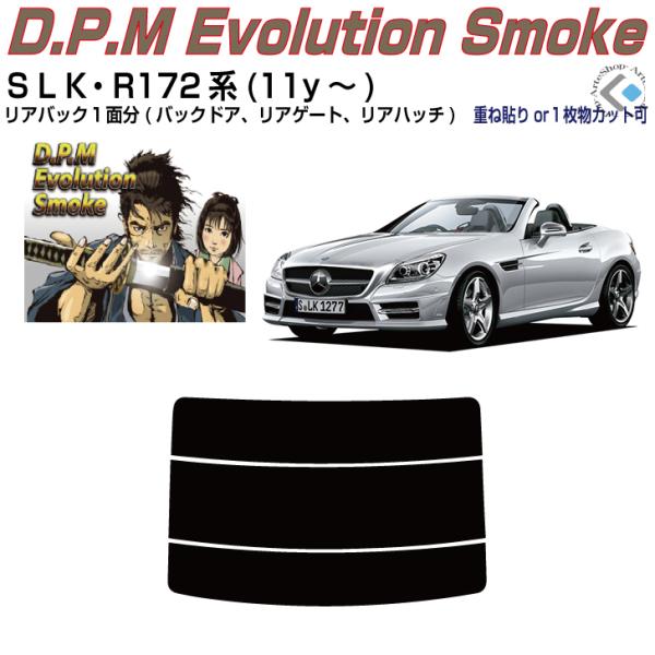 Âݍi xcrkj R172n(11y`)PiJbgς݃tB