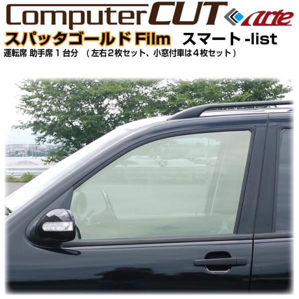 arte_smart-0f3