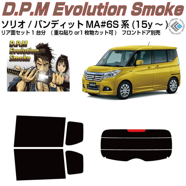 i \I/ofBbg MA#6Sn(15y`)Jbgς J[tBAAZbg