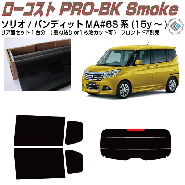  \I/ofBbg MA#6Sn(15y`)Jbgς J[tBAAZbg