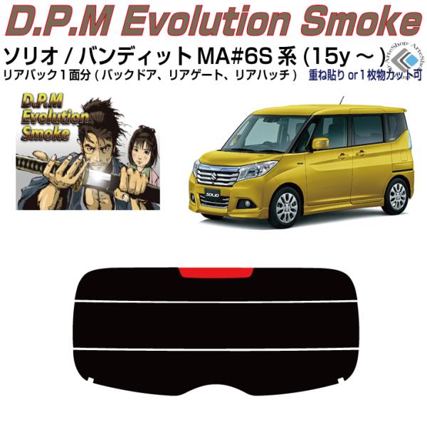 Âݍi \I/ofBbg MA#6Sn(15y`)PiJbgς݃tB