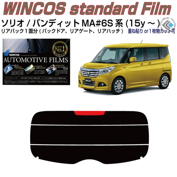 ÂݒfM \I/ofBbg MA#6Sn(15y`)PiJbgς݃tB