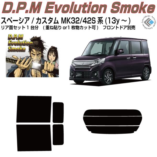 i Xy[VA/JX^ MK32/42Sn(13y`)Jbgς J[tBAAZbg