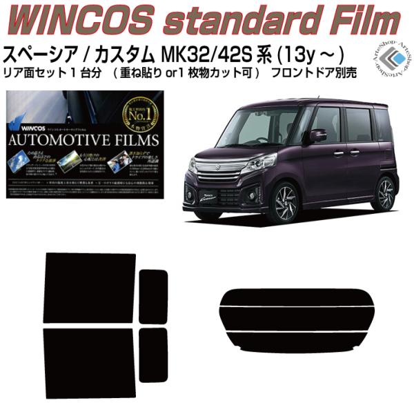 fM Xy[VA/JX^ MK32/42Sn(13y`)Jbgς J[tBAAZbg