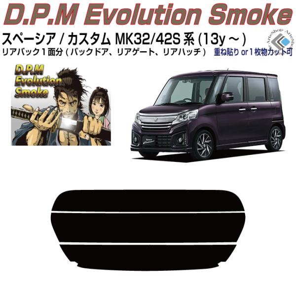 Âݍi Xy[VA/JX^ MK32/42Sn(13y`)PiJbgς݃tB