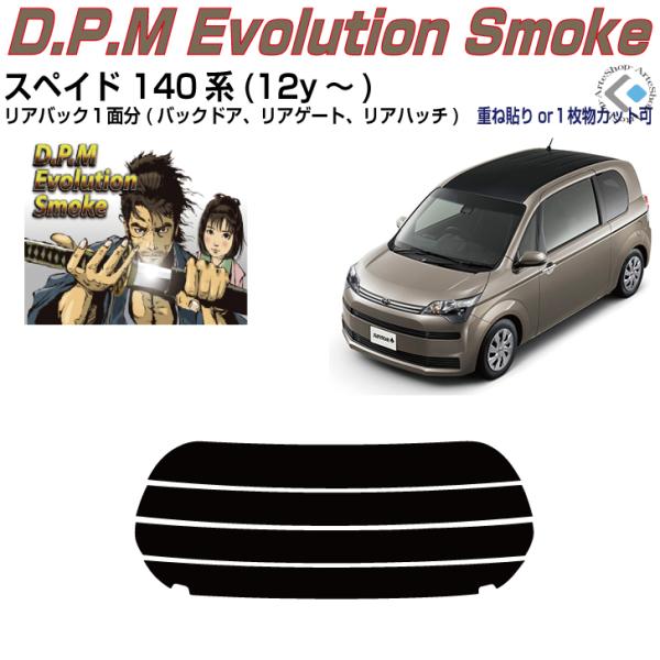 Âݍi XyCh 140n(12y`)PiJbgς݃tB