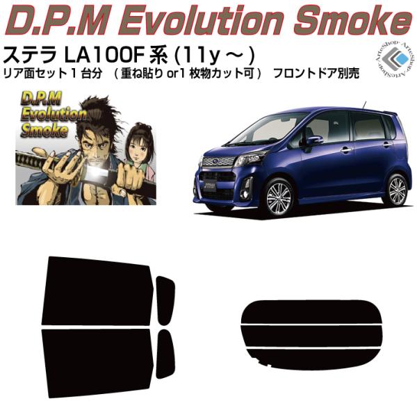 ���i �X�e�� LA100F�n(11y�`)���J�b�g�ς� �J�[�t�B�����A���A�Z�b�g