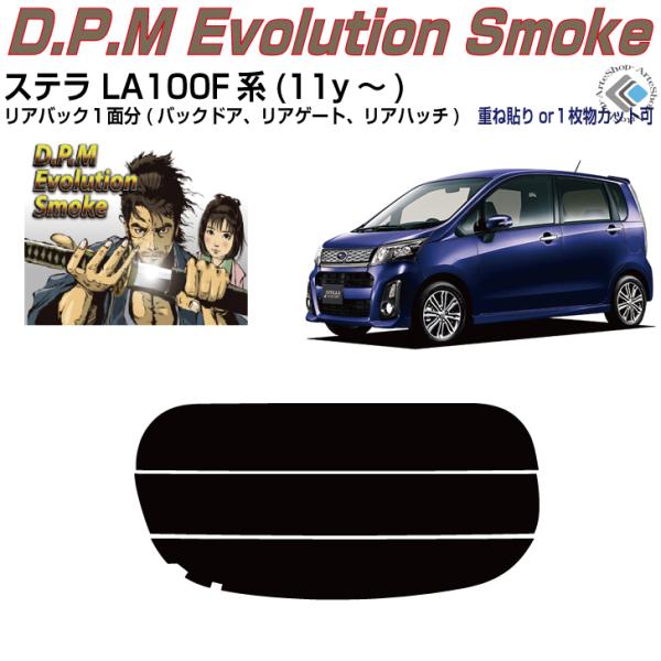 ���A�̂ݍ��i �X�e�� LA100F�n(11y�`)���P�i�J�b�g�ς݃t�B����