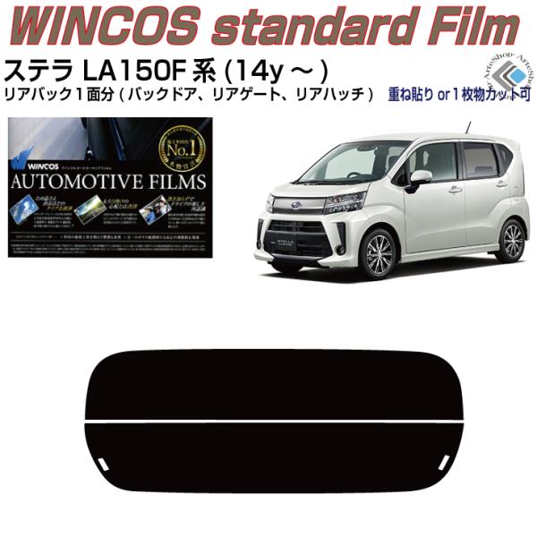 ÂݒfM Xe LA150Fn(14y`)PiJbgς݃tB