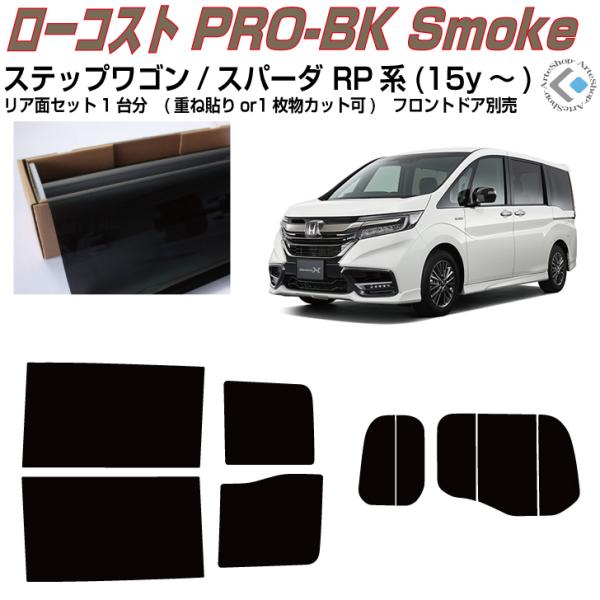  XebvS/Xp[_ RPn(15y`) Jbgς J[tBAAZbg