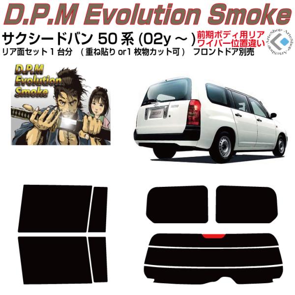 i TNV[ho 50n(02y`)Jbgς݃J[tBAAZbg