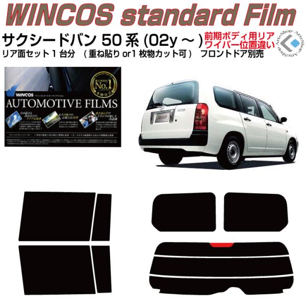 fM TNV[ho 50n(02y`)Jbgς݃J[tBAAZbg