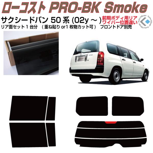  TNV[ho 50n(02y`)Jbgς݃J[tBAAZbg