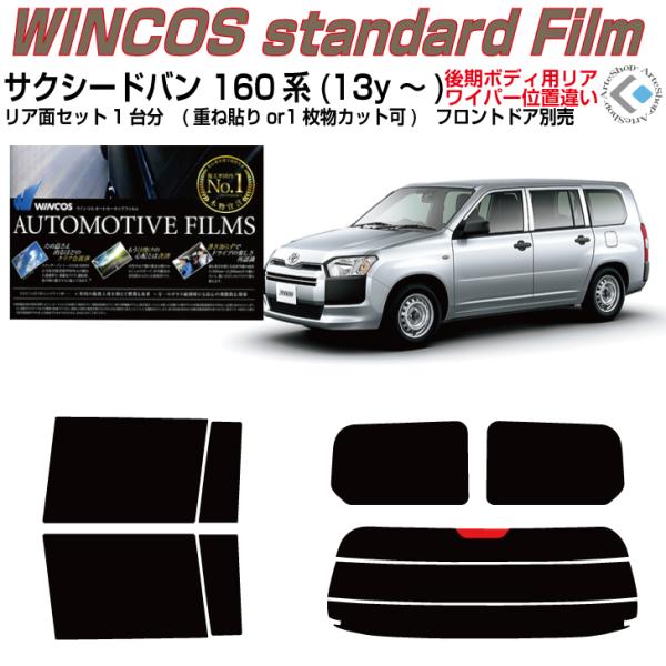 fM TNV[ho 160n(13y`)Jbgς݃J[tBAAZbg