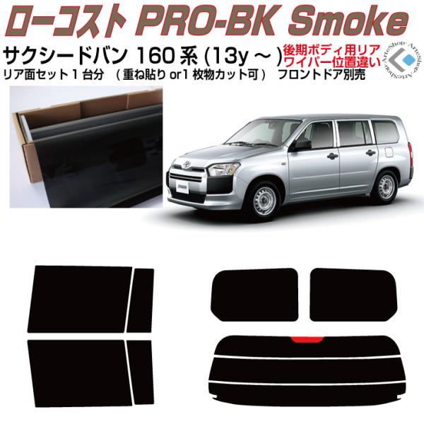  TNV[ho 160n(13y`)Jbgς݃J[tBAAZbg