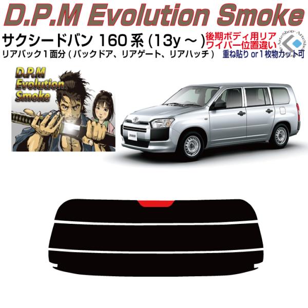 Âݍi TNV[ho 160n(13y`)PiJbgς݃tB