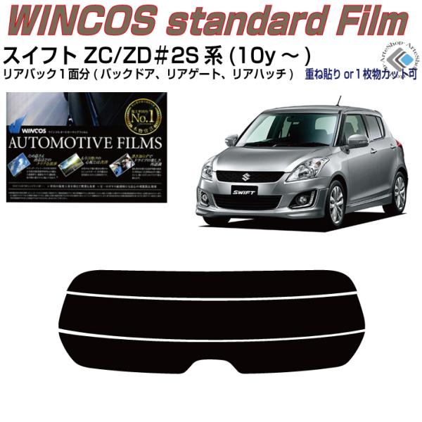 ÂݒfM XCtg/X|[c 3ڃf(10y`)PiJbgς݃tB