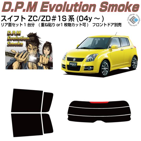 i XCtg 2ڃf(04y`)Jbgς J[tBAAZbg