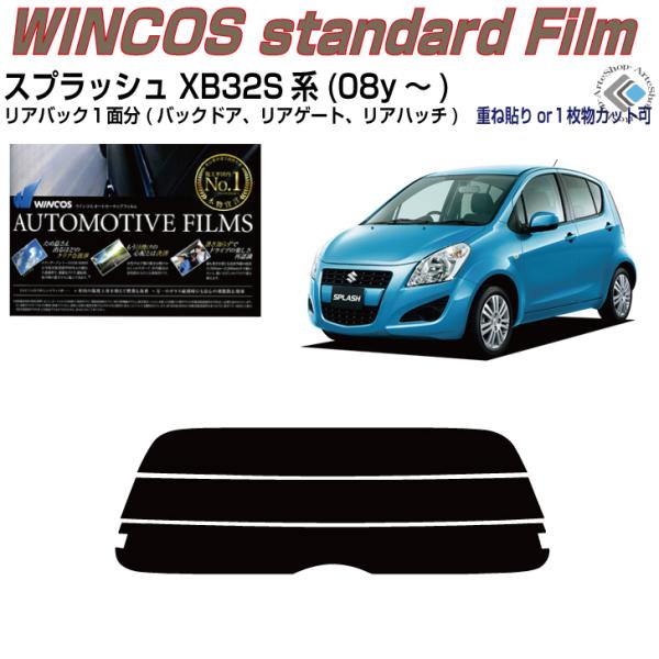 ÂݒfM XvbV XB32Sn(08y`)PiJbgς݃tB