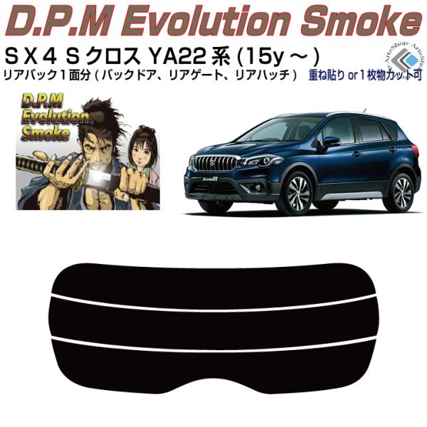 Âݍi rwSSNX YA/YB22Sn(15y`)PiJbgς݃tB