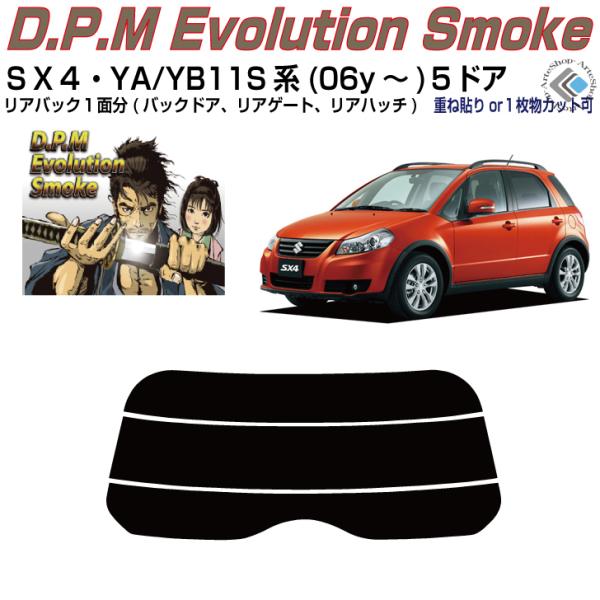 Âݍi rwS YA11S/YBn(06y`)ThAPiJbgς݃tB