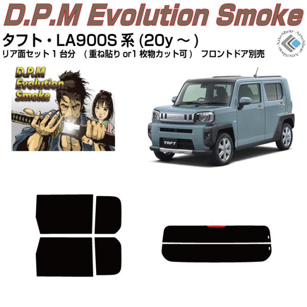 i ^tg LA900Sn(20y`)Jbgς J[tBAAZbg