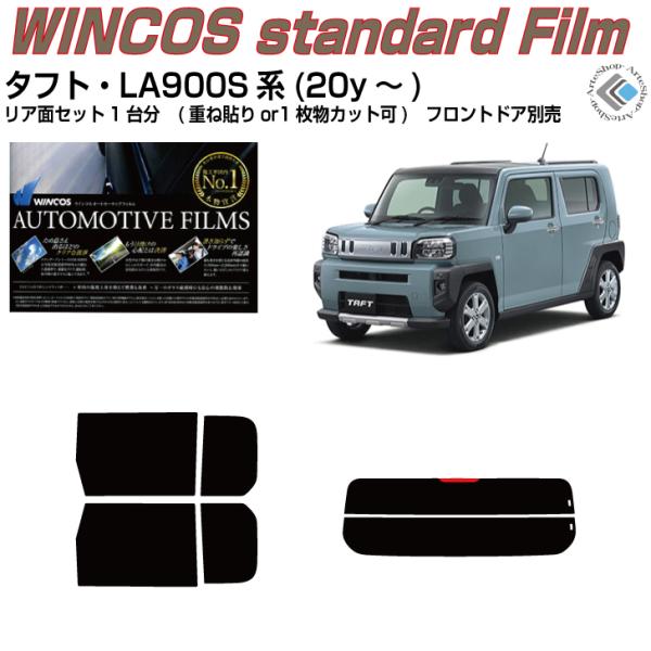 fM ^tg LA900Sn(20y`)Jbgς J[tBAAZbg