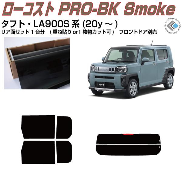  ^tg LA900Sn(20y`)Jbgς J[tBAAZbg